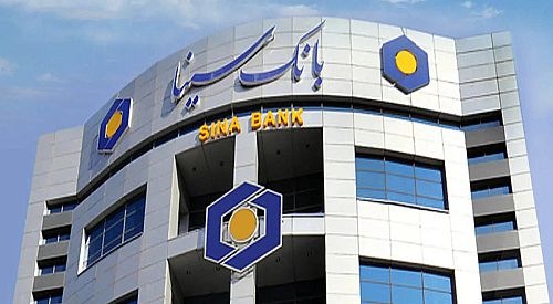 بانک سینا 10 درصد شرکت توسعه اعتماد مبین را مزایده ای می فروشد